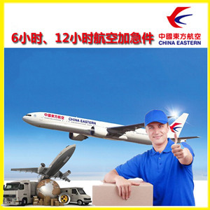 鞍山腾鳌空运地址公司谈空运的四大作用是什么